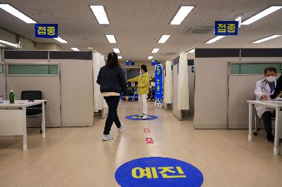 2021 예방접종센터 심사