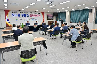 서, 동, 영도구 인구감소 공동대응 원도심 생활권 업무 협약식