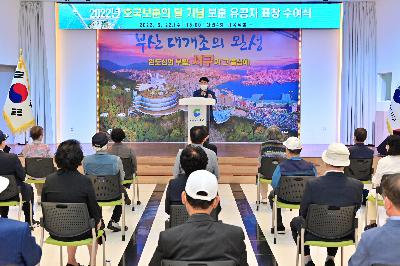 2022년 호국보훈의 달 기념 보훈 유공자 표창 수여식