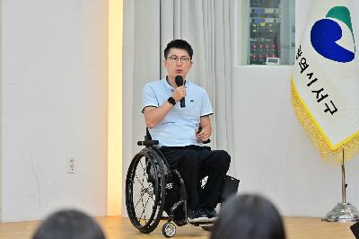 2023년 전 직원 장애인식개선 교육
