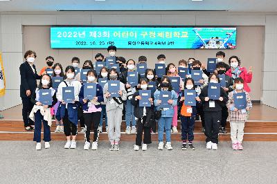 제3회 「어린이 구정체험학교」 2차