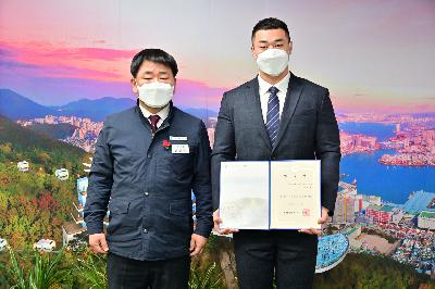 신규 공무직(도로보수원) 임명장 수여식