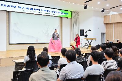 2026년 청렴교육