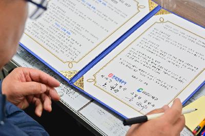 한전 중부산지사 맛있는 디지털 동행 협약식
