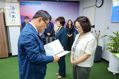 홍미화 행정지원국장, 손욱희 주민복지국장 임용장 수여식