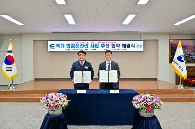 부산대학교병원 국가 암검진관리 사업 추진 업무 협약식