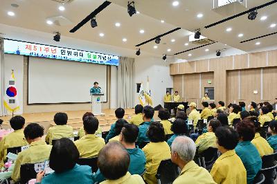 제51주년 민방위대 창설기념식