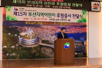 2019 만원의 메아리 장학금 전달식