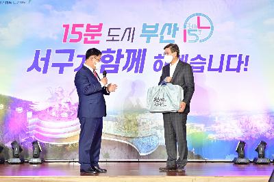 15분 도시 부산 비전투어 부산시장 방문