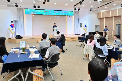 제1기 서구 청년정책네트워크 발대식 및 워크숍