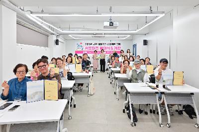2026년 서구 세대공감 스마트폰 교육 서포터즈 발대식