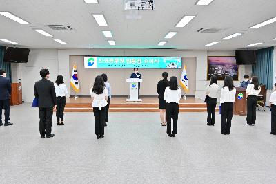 신규임용자 임용장 수여식