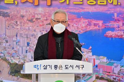 제9회 서구장학회 장학금 전달식
