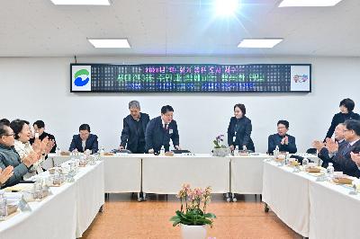 서대신3동 주민과 함께하는 행복한 만남