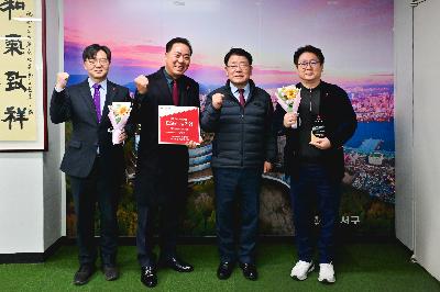 희망2026나눔캠페인 이웃사랑실천기부자 감사패 전달식