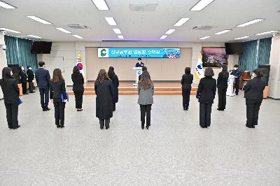 신규공무원 임용장 수여식