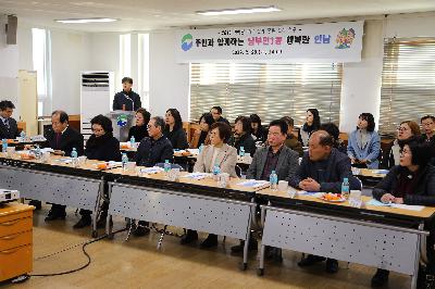 2019 구청장과 주민과의 대화_남부민1동