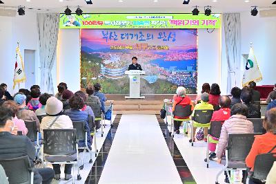 제178회 서구미래아카데미