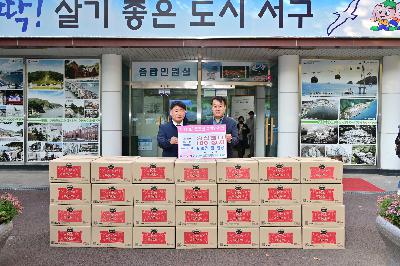 (주)업백이프로백이무역 성품 전달식