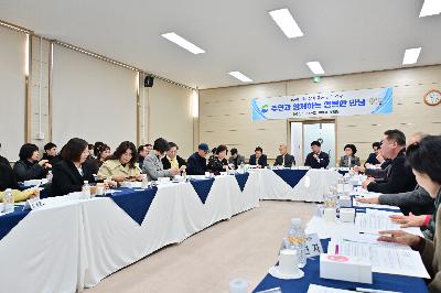 부민동 주민과 함께하는 행복한 만남