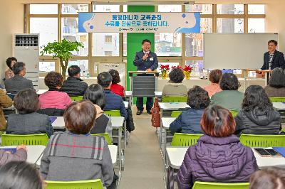 병원 동행 매니저 양성 교육과정 수료식
