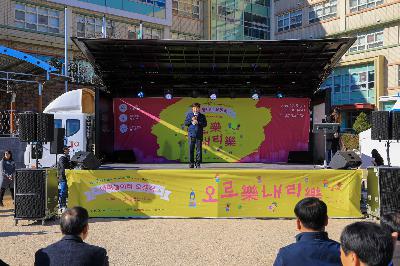 2019 희망2020나눔캠페인 사랑 나누미 전달식