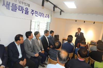 톤즈점방 개소식 및 주민 협약식