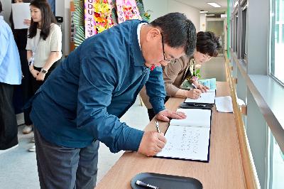 2025년 부산광역시 서구 장애인복지증진대회