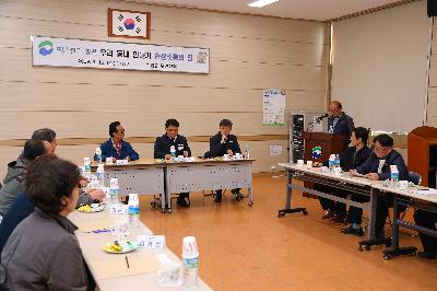 부민동 「딱 ! 살기 좋은 우리동네 만들기」 현장 소통의 장