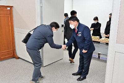 2022년 시무식