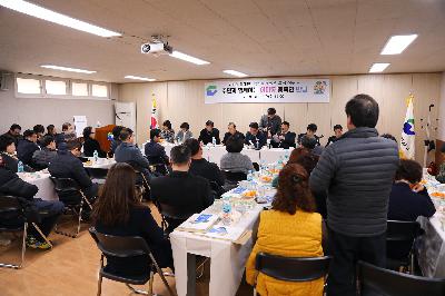 2019 구청장과 주민과의 대화_아미동