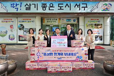 하나님의교회 세계복음선교협회 성품 전달식