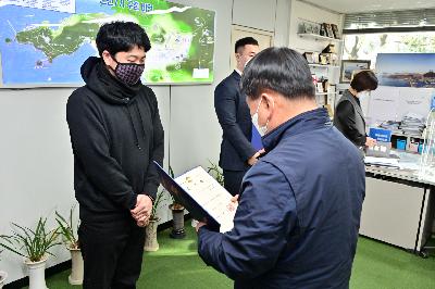 신규 공무직(도로보수원) 임명장 수여식