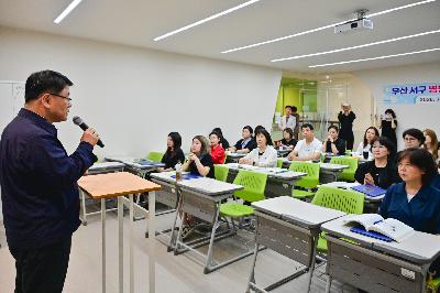 동행매니저 교육과정 수료식