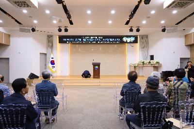 대한노인회부산서구지회 월례회 및 어버이날 행사