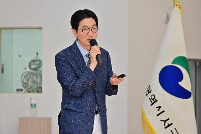 신중년 50플러스 인생이모작 교실 특강