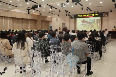 장애인인식개선교육