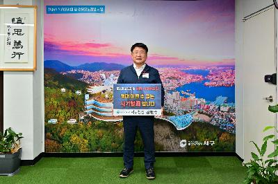 공한수 서구청장 청소년 도박 근절 프로젝트 릴레이 챌린지 참여