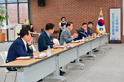 원도심 산복도로 협의체 3차 정기회의