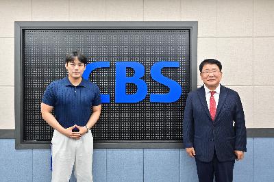 공한수 서구청장 CBS 인터뷰