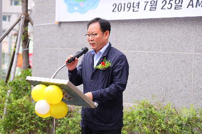 푸르지오 국공립 어린이집 개원식