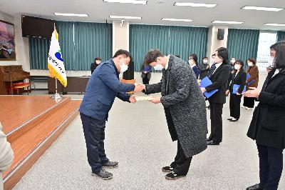 승진, 전보, 신규임용자 임용장 수여식