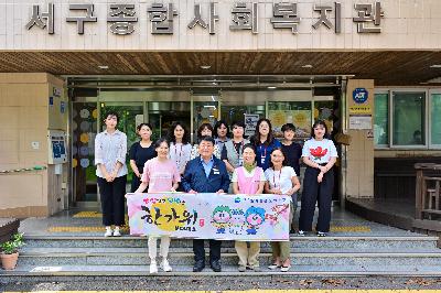 추석명절맞이 복지시설 방문