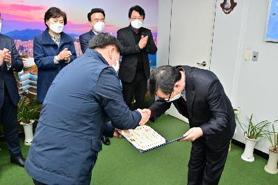 배수범 건축과장 임용장 수여식