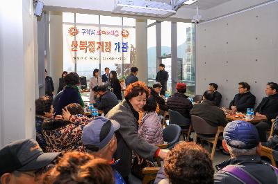 2019 동대신 3동 산복도로 정거장 개관식