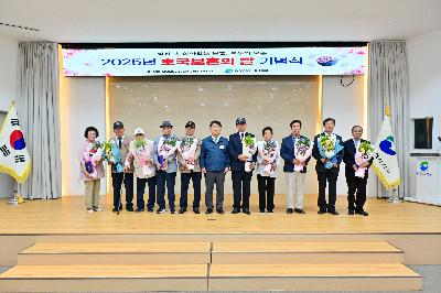 2025년 호국보훈의 달 기념식