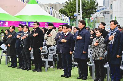 암남동 재해취약지구 정비사업 기공식