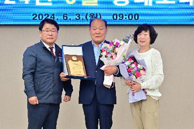 2024년 6월 정례조례