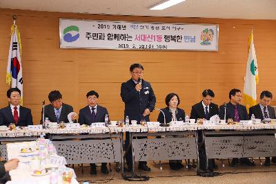 2019 구청장과 주민과의 대화_서대신1동