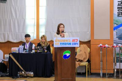 2019 의료관광특구 추진 협의체 출범식